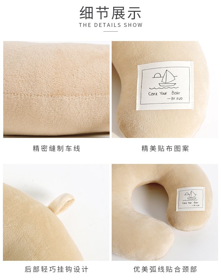厂家直销创意爆款pp棉U型枕 超柔办公室午睡颈枕旅行三宝素色定制详情图7