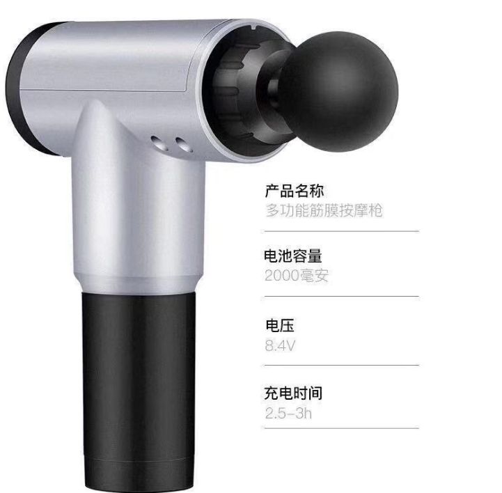 筋摩枪电动肌肉放松器健身锤腿部深层震动按摩仪器新品变频静音详情图2