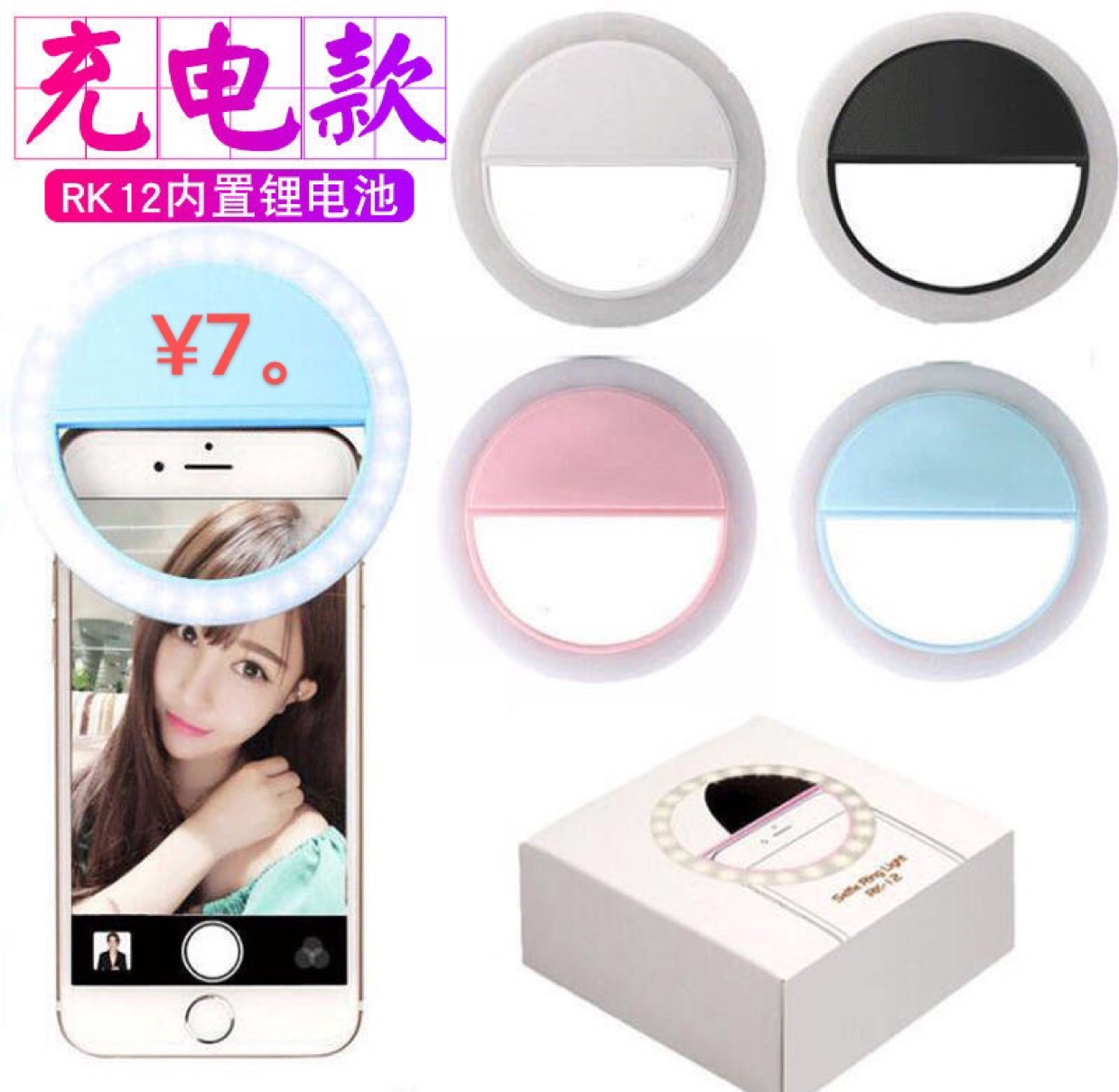 Mobile phone light supplement lens thumbnail