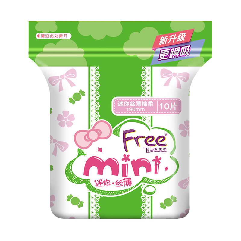 ABC T51-Free 飞迷你立围丝薄棉柔表层卫生巾10片