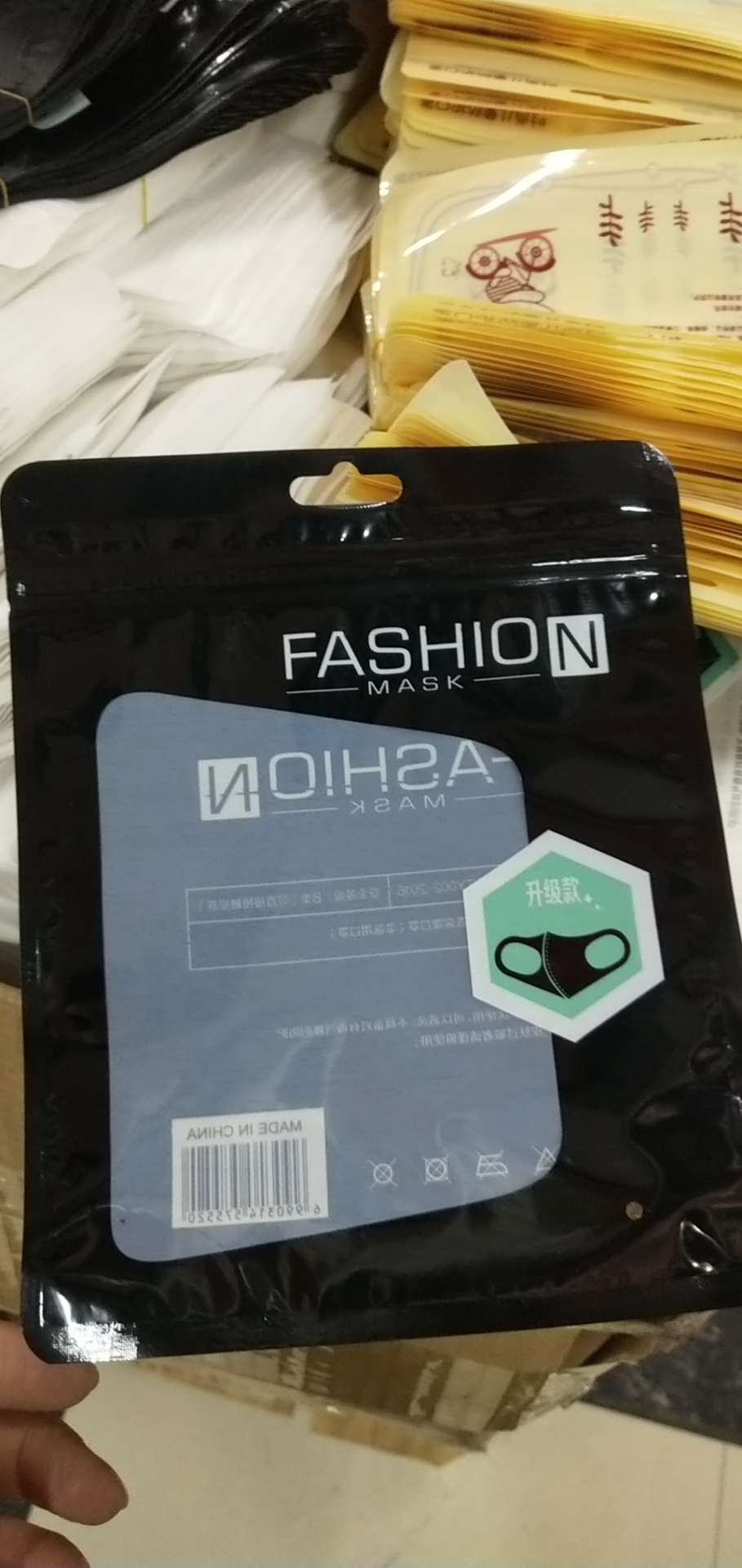 明星口罩复合袋，可定制【外贸专供】