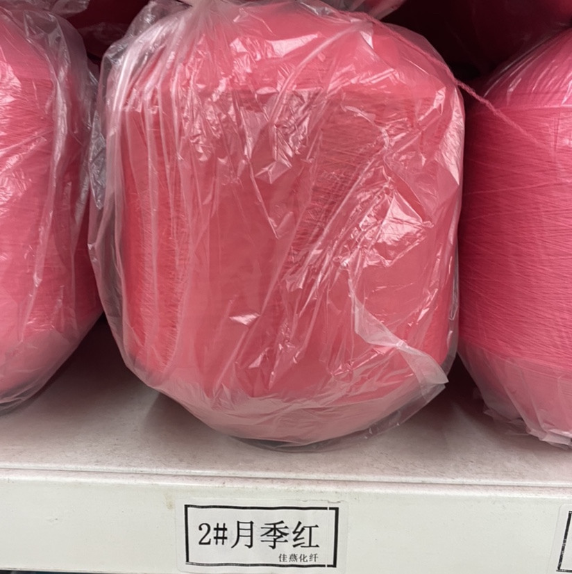 Home handmade polyester thread DIY needle and thread 2# Moon Season Red