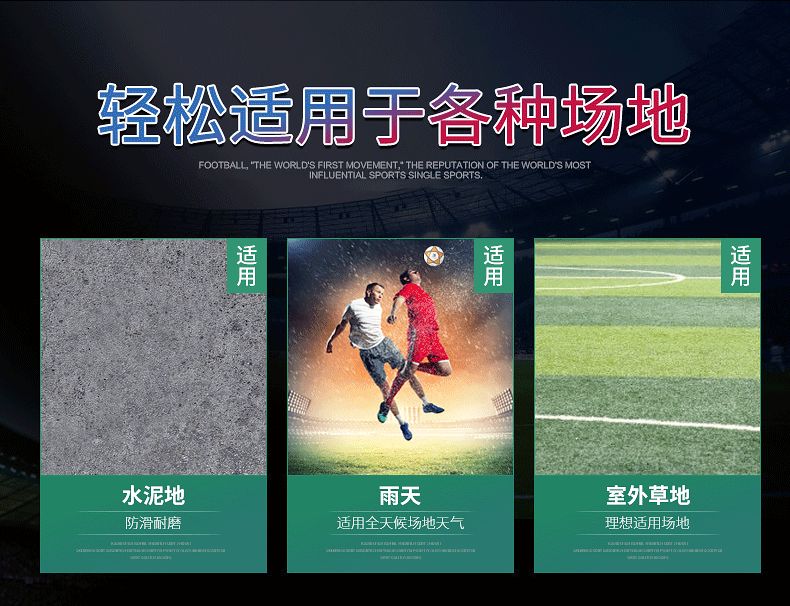 热贴合PU足球 青少年成人训练比赛五号标准足球 定制logo贴皮足球详情图9