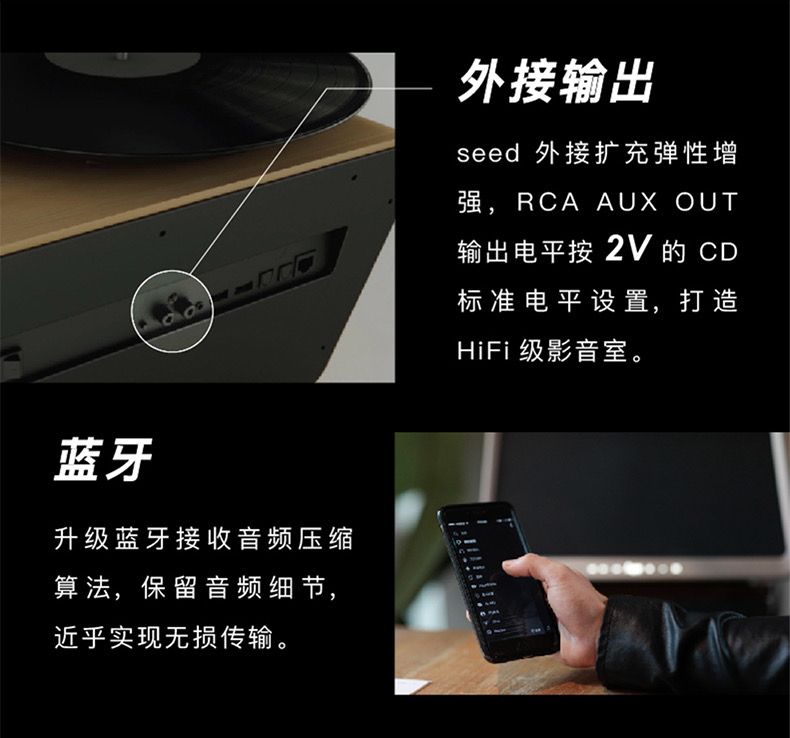 HYM-Seed 老夫子联名款黑胶唱片机蓝牙音响黑胶LP电唱机留声机详情图7