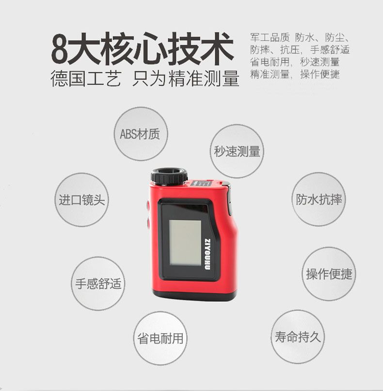 ZIYOUHU 高尔夫测距仪 LED高清显示屏测距测速一体机网店代理 detail image 12