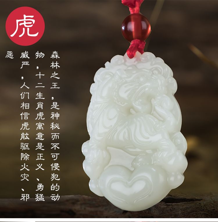 和田玉吊坠十二生肖守护神生肖本命佛玉挂件挂坠玉佩玉石项链男女详情11