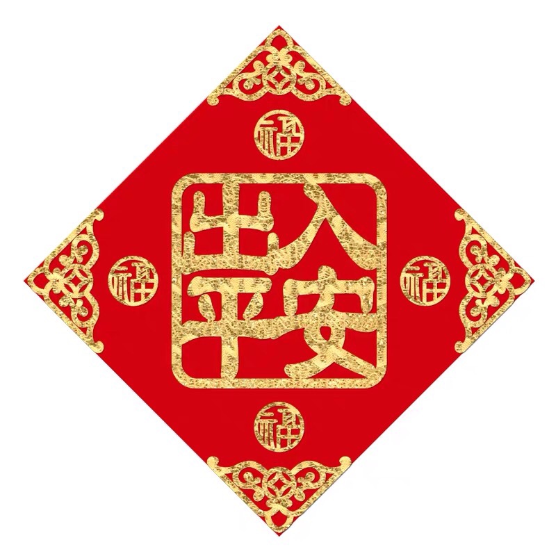 绒布背胶福字详情图7