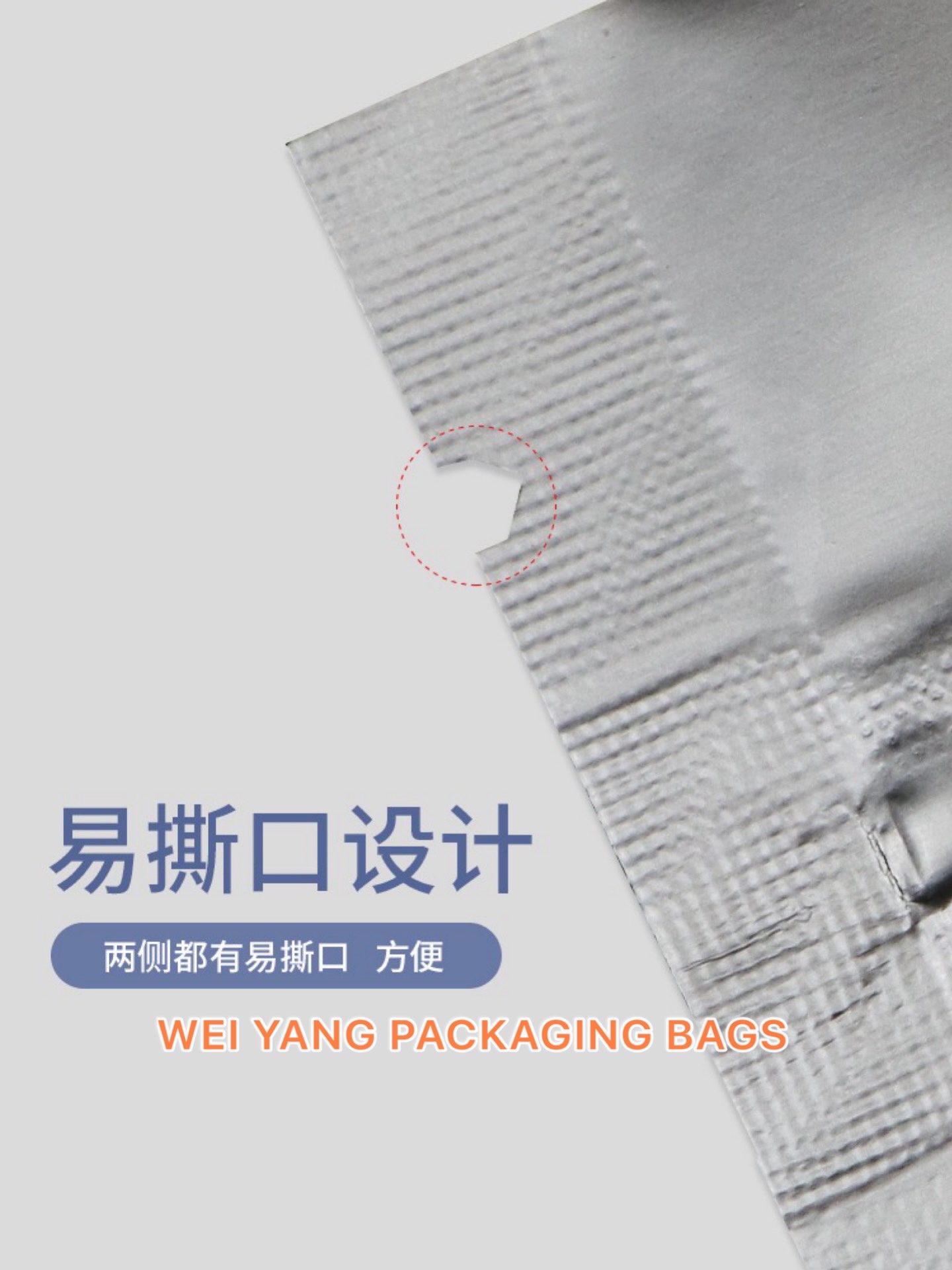 26x35+5 pure aluminum self-standing and self-sealing bag details Picture