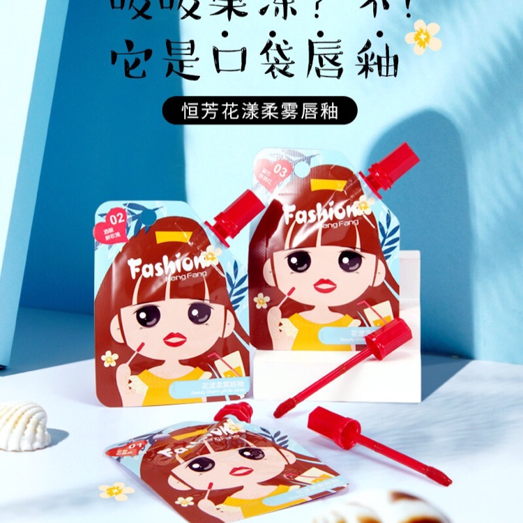 Hengfang Floral Soft Mist Lip Gloss [Lips]H7055 Gentle and soft Mist ④ Color sinking naturally 🍃 clear and transparent color display rich color not easy to stick to the cup pure color play Σ> - (" °ω° ")♡→ Stir your heart with a touch of water, the matte surface is light and imperceptible