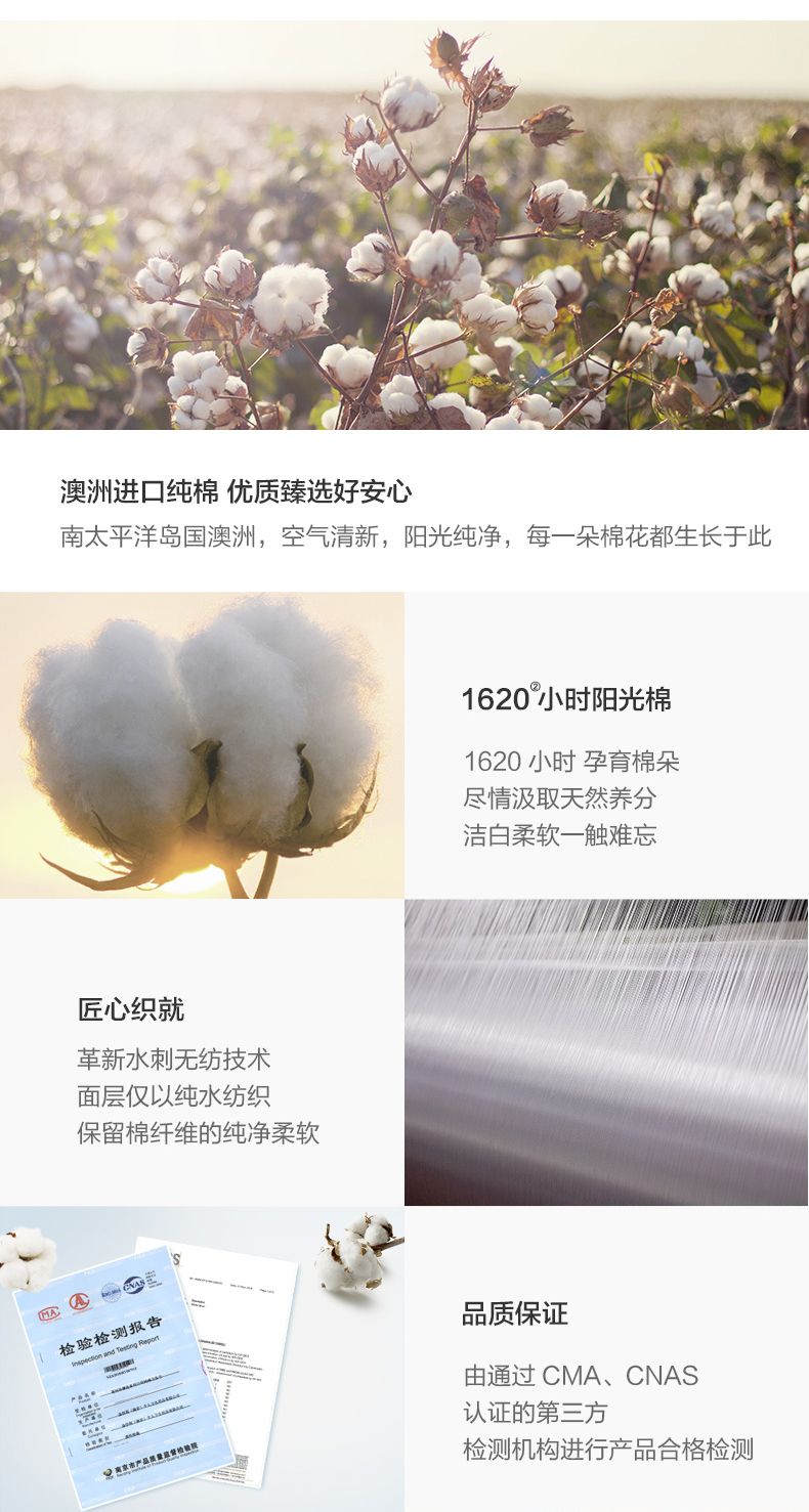 高洁丝臻选系列护垫150mm极薄澳洲进口纯棉卫生护垫20片详情图3