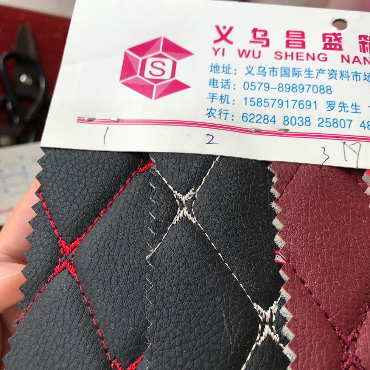 汽车垫绣花厂家直销爆款0003详情2