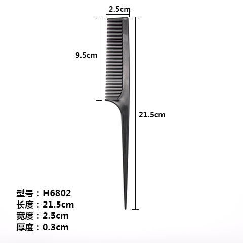 Steel Needle Tip Tail Hair Salon Professional comb set undefined