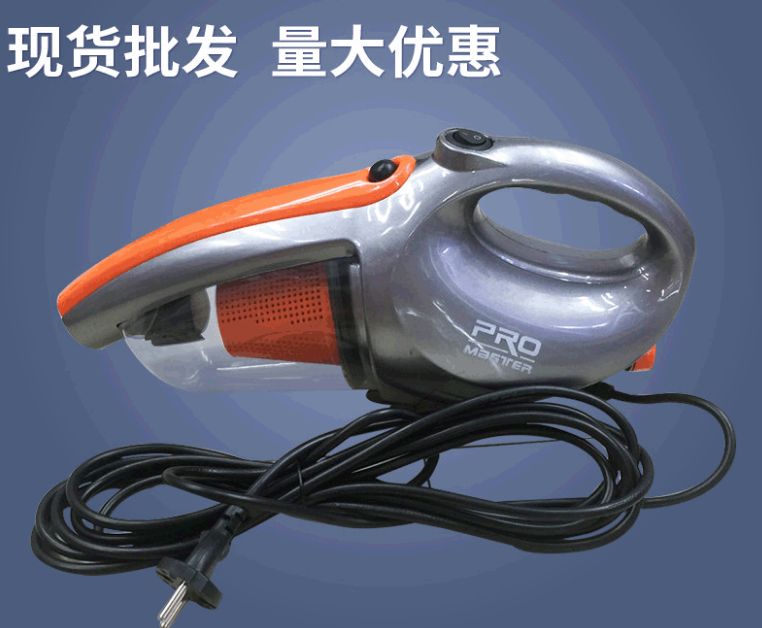 130S家用吸尘器车载吸尘器干湿两用大功率手持式吸尘器