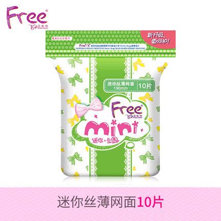 10 pieces of ABC T53-Free Mini Standing Dry and Quick-permeating Mesh Sanitary Napkins Application Scenario