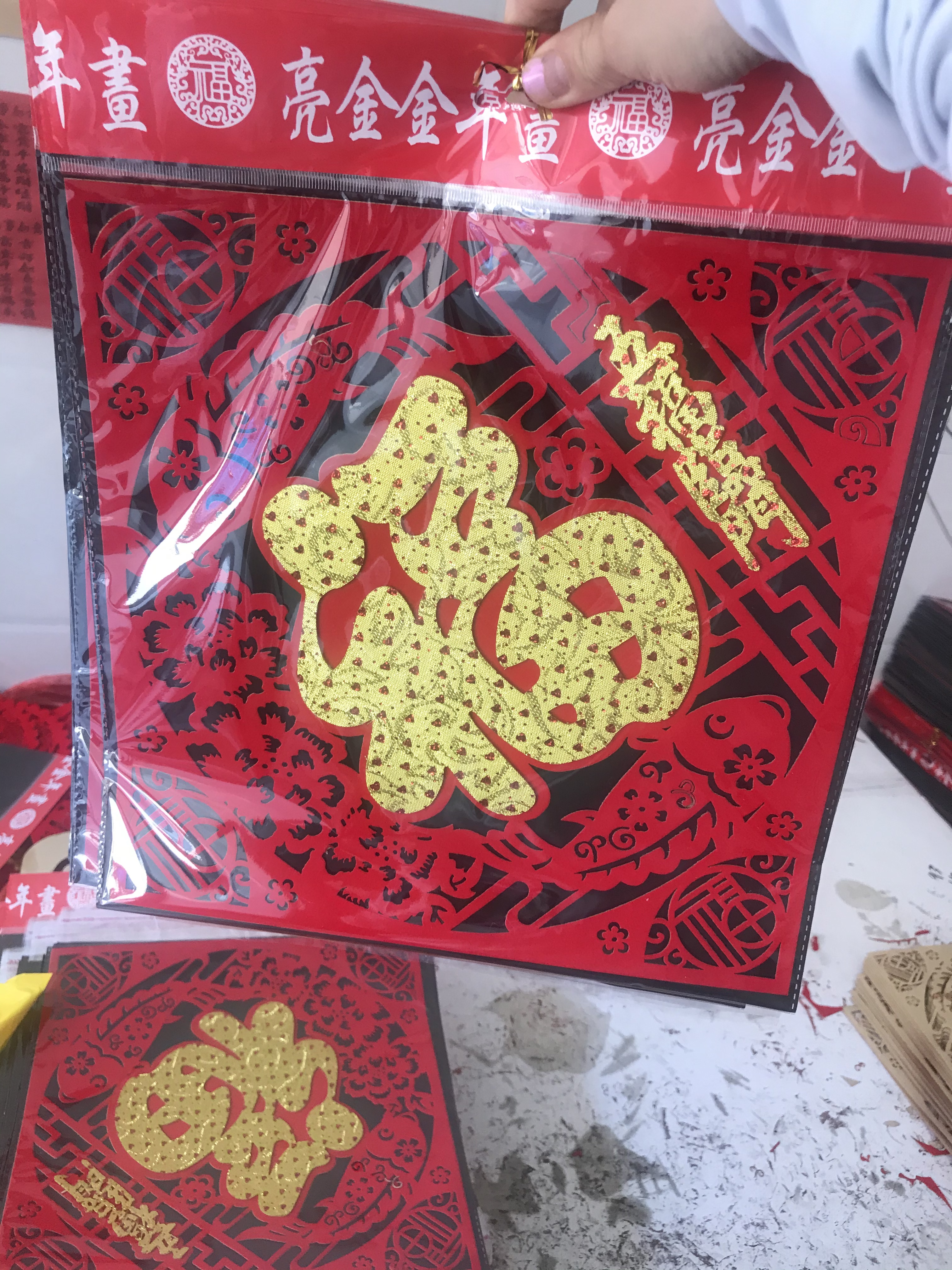 绒布背胶福字产品图