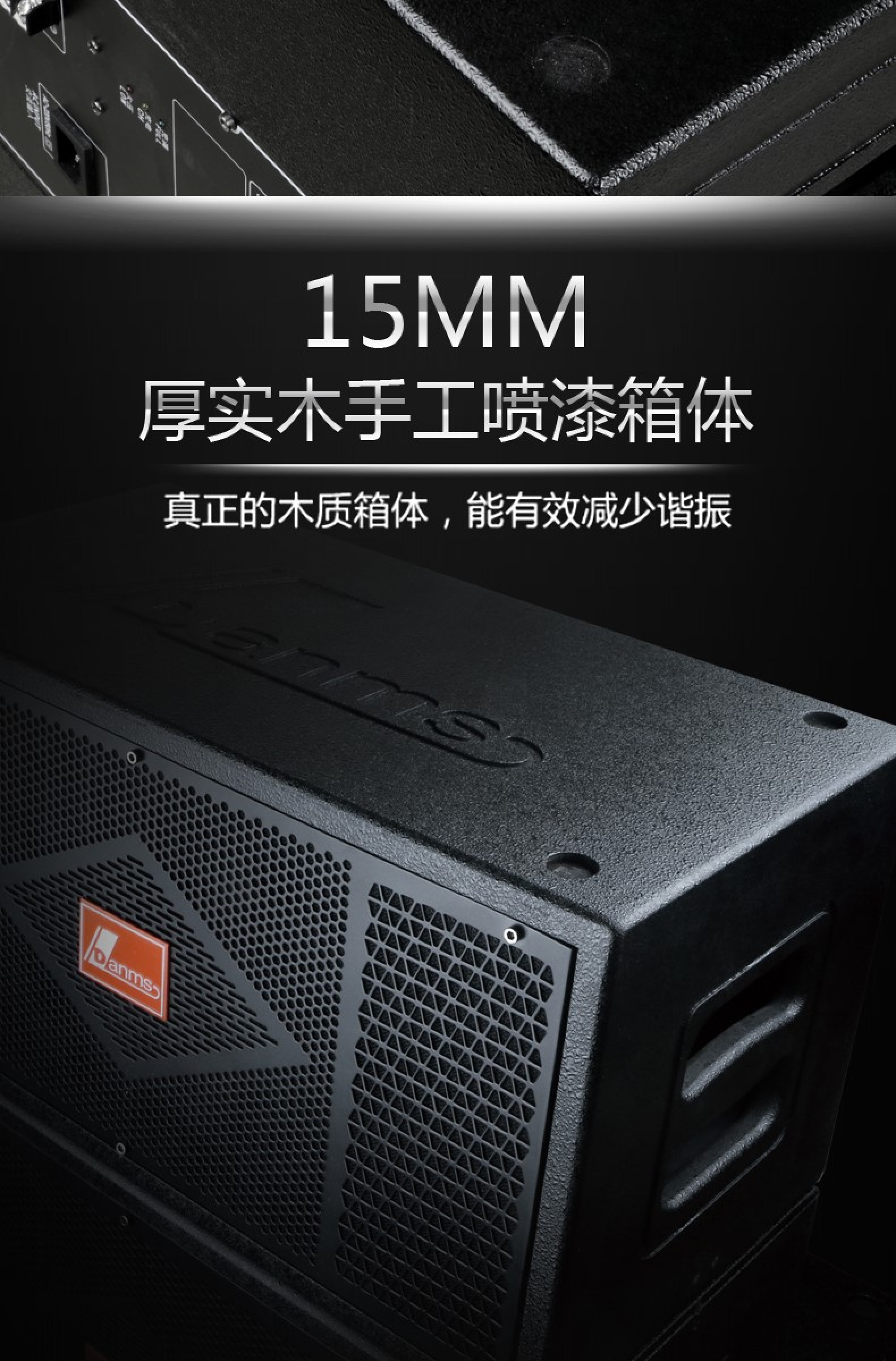 Danmaishi outdoor stage line array audio system, low-frequency remote mobile performance, wedding three-way high-power speaker detail image 17