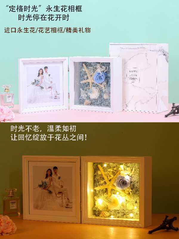 情人节礼品/永生花礼盒/礼品盒产品图