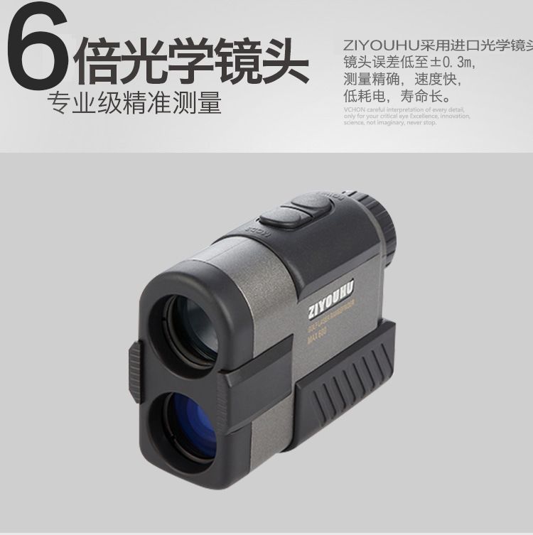 ZIYOUHU cross-border exclusive supply BP600M single-tube high-definition digital electronic laser rangefinder one-piece consignment detail image 5