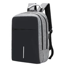 男士商务双肩包大容量防盗旅行背包电脑包学生包