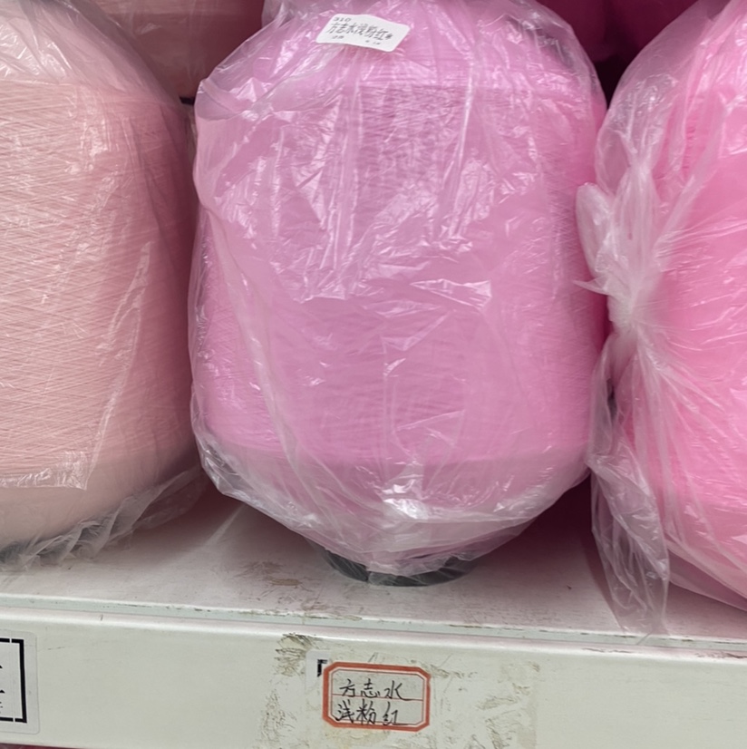 家用手工涤纶线手工DIY针线浅粉红2