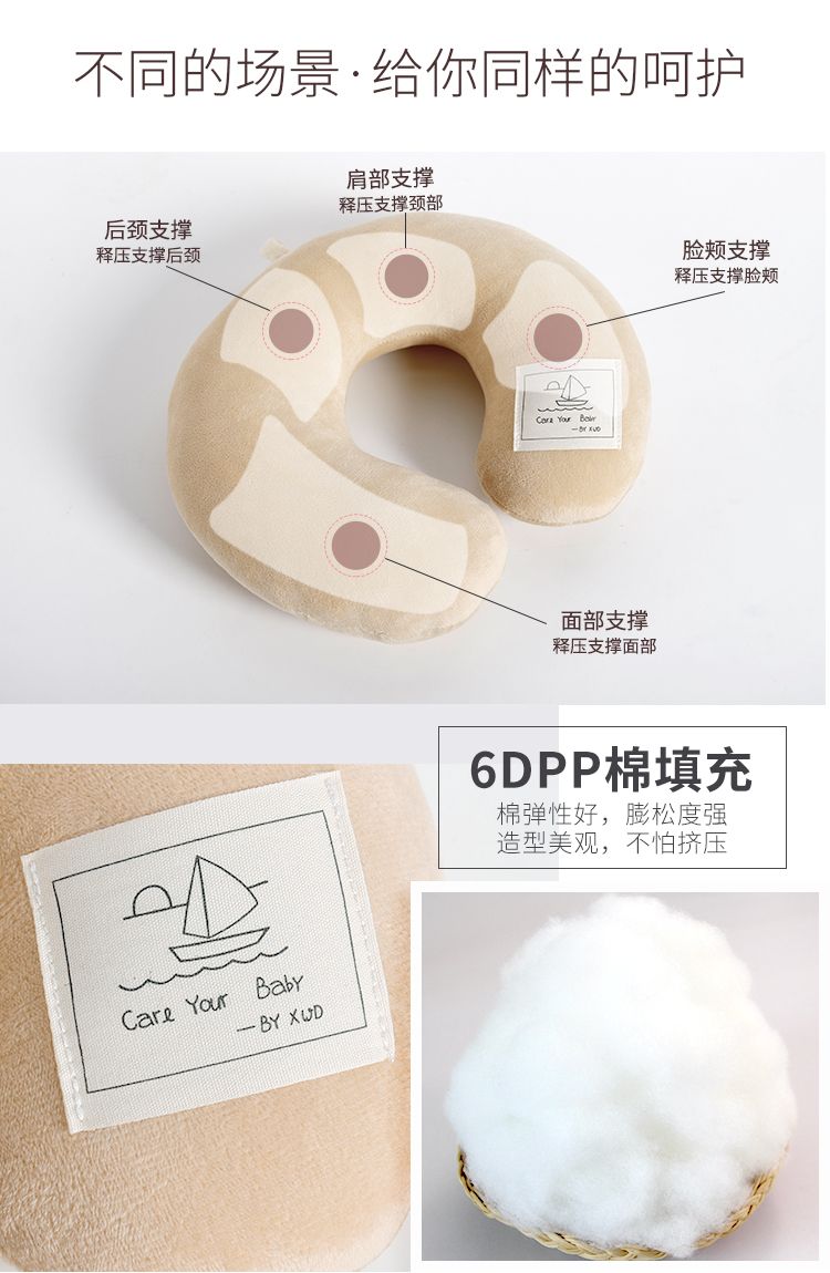 厂家直销创意爆款pp棉U型枕 超柔办公室午睡颈枕旅行三宝素色定制详情图5