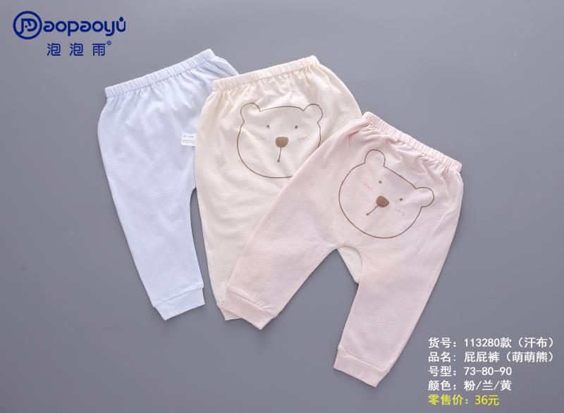 Cute bear fart pants baby thumbnail