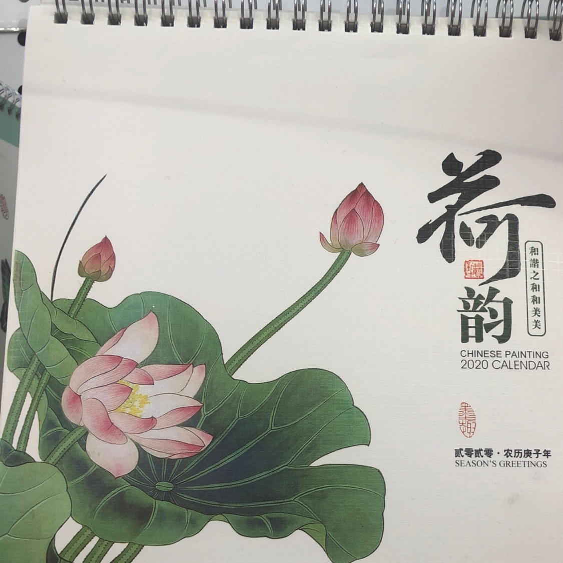 台历挂历 接受个性化定制