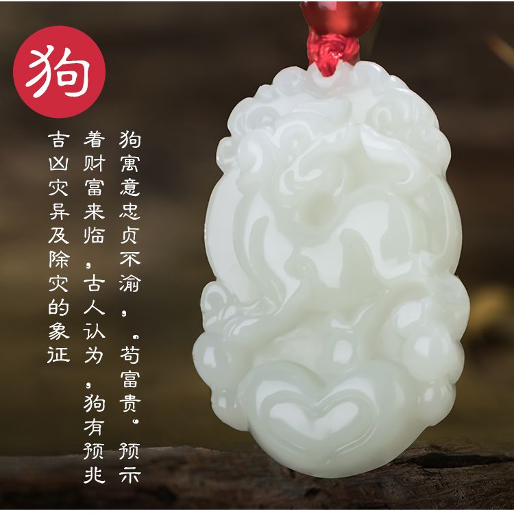 和田玉吊坠十二生肖守护神生肖本命佛玉挂件挂坠玉佩玉石项链男女详情19