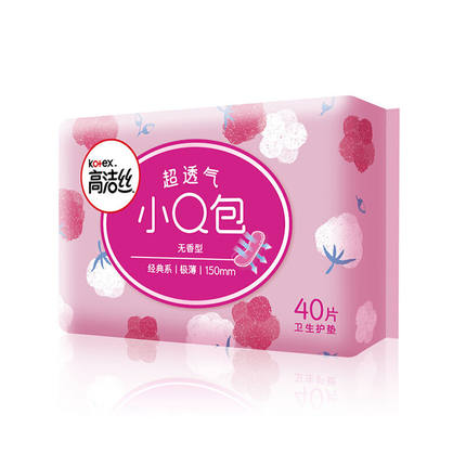 高洁丝护垫40片150mm棉柔丝薄无香垫 正品详情图4