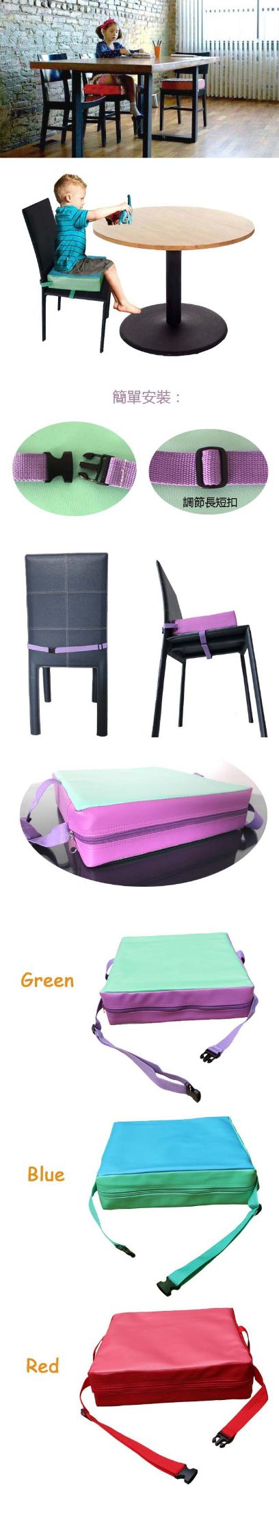  宝宝餐椅增高垫 可调整可拆洗 儿童吃饭椅坐垫 高密度海棉详情1
