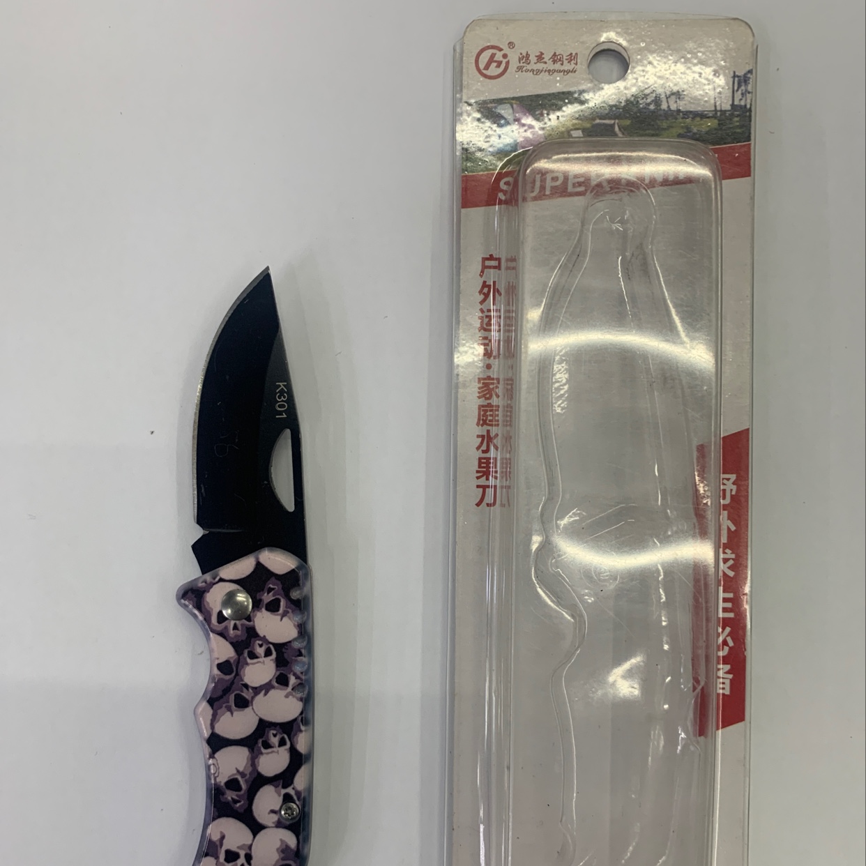 A knife to 2 thumbnail
