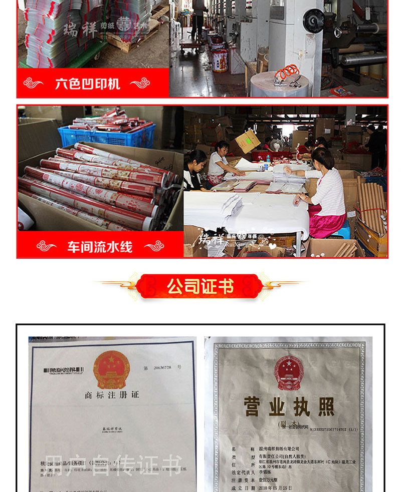 厂家直销植绒布立体喜字门贴结婚用品墙贴婚房装饰创意大门喜字贴详情14