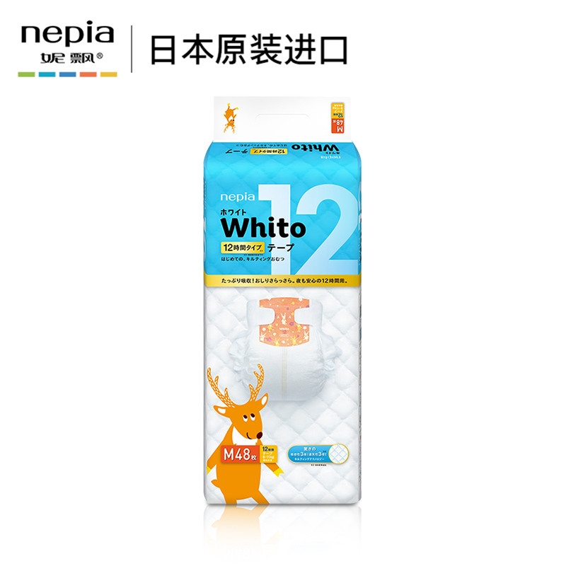 妮飘whito进口婴儿纸尿裤12小时M48片新品新品图