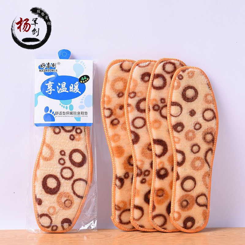 Circular blanket insoles