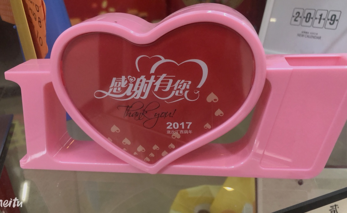 个性化塑料台历 印logo