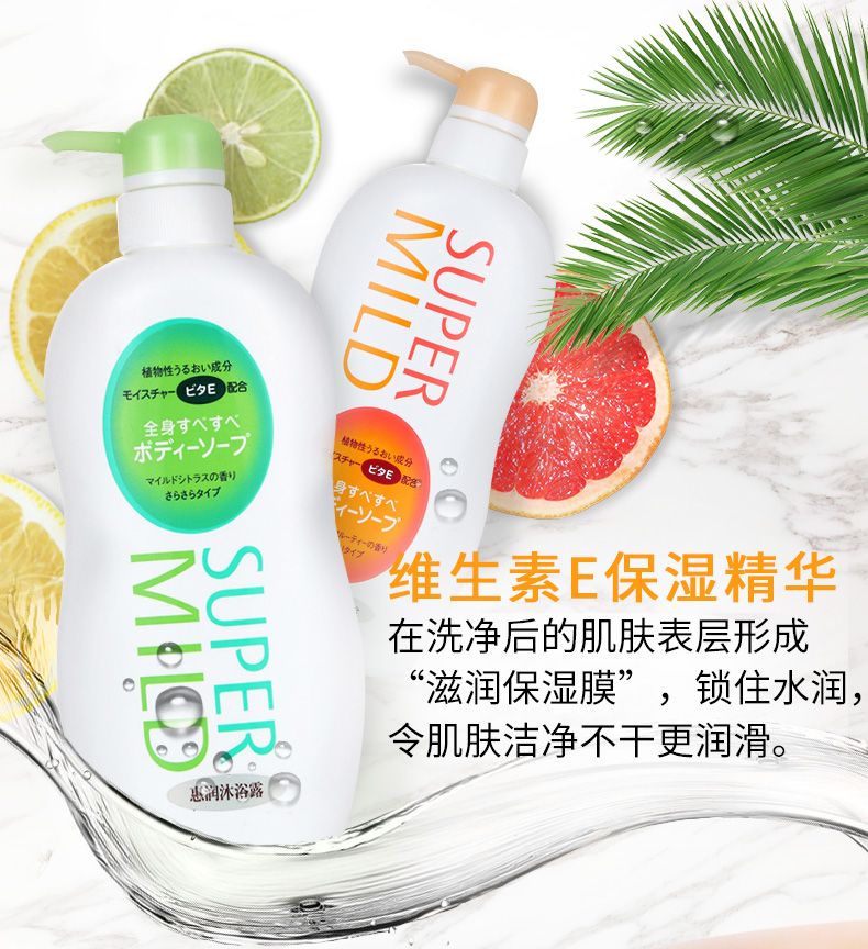日本惠润清爽柔滑润泽香沐浴露650ml*9（柑橘香）详情4
