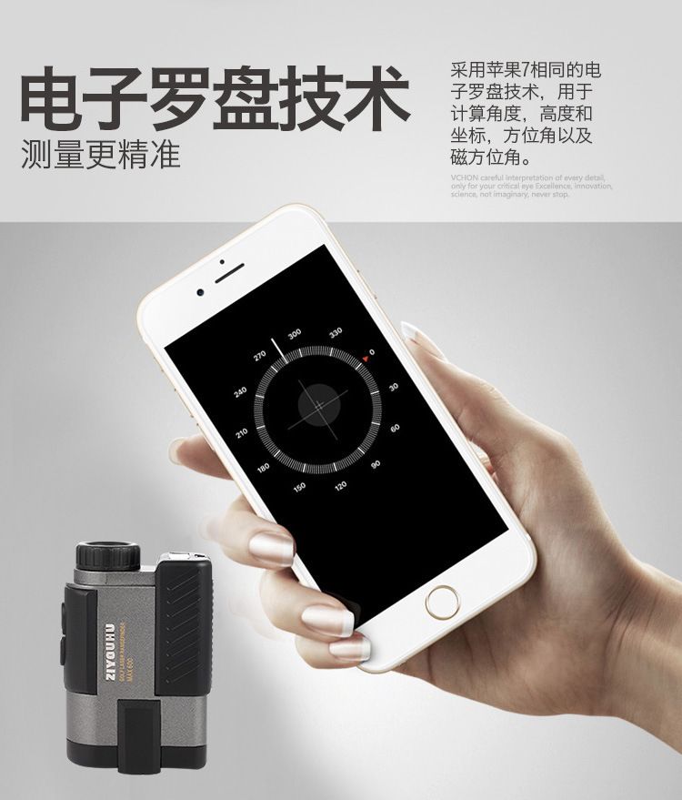 ZIYOUHU cross-border exclusive supply BP600M single-tube high-definition digital electronic laser rangefinder one-piece consignment detail image 7