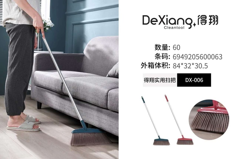 Dx-006 practical broom