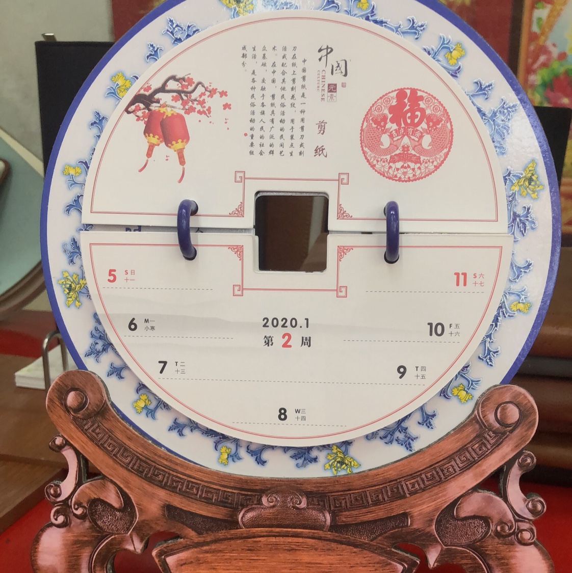 高档仿红木工艺品台历日历台座