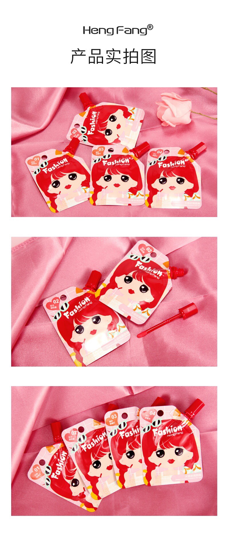 Hengfang Water-sensing Glass Lip gloss 💧 H7054 Sucking jelly? No, it is pocket lip gloss (๑¯ω¯๑), with a light and thin texture that is not sticky. The water-like formula is ❣️ uniform and excellent. The water-like mirror surface forms a film and locks in color. A touch of it gives a refreshing and tender feeling details Picture