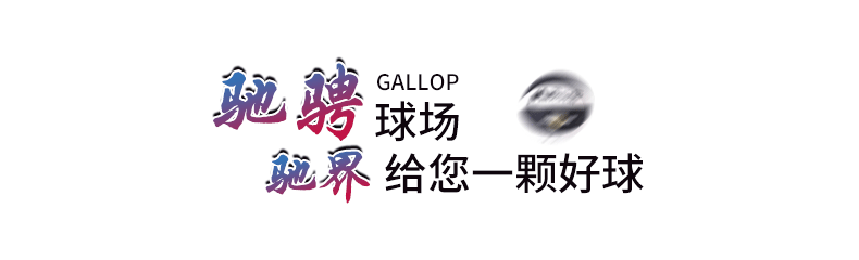 比赛篮球 定制logo学校中小学生训练篮球 青少年防滑耐磨7号篮球详情图3