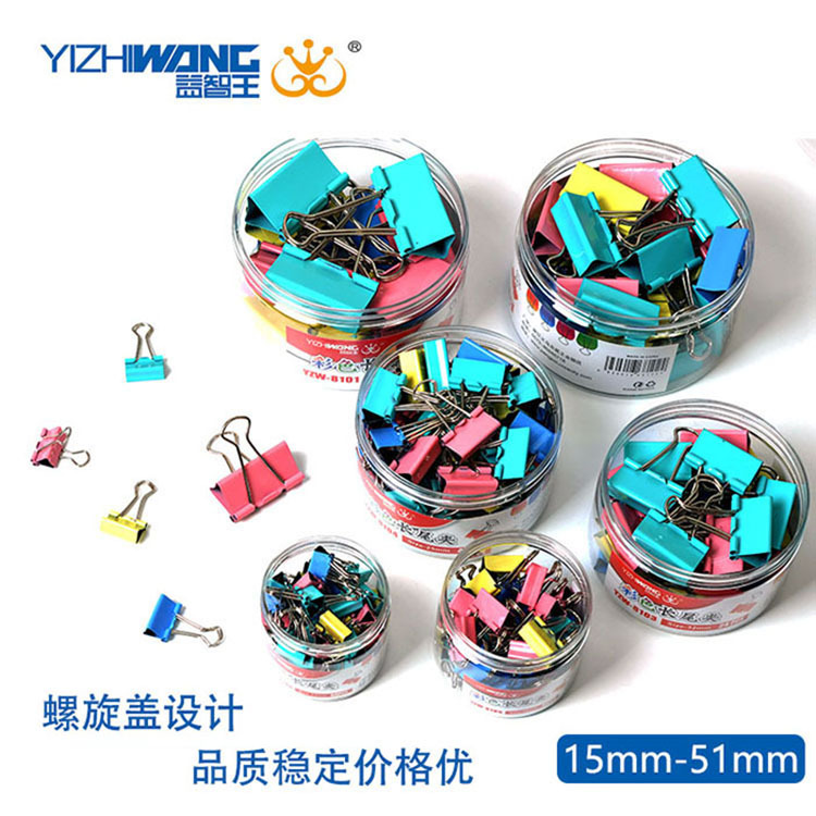 Yizhi Wang 8105 color long-tail clip, product size 19mm, 40 pieces per bucket, price is the price of one bucket, 40 buckets per piece, weight is one piece Application Scenario