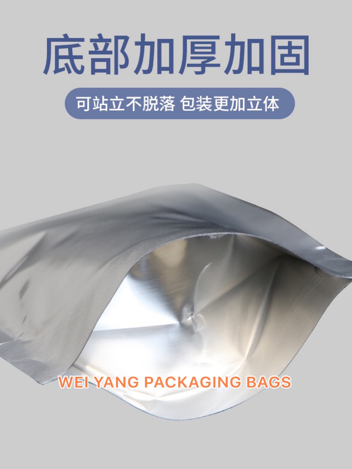 26x35+5 pure aluminum self-standing and self-sealing bag Specification image