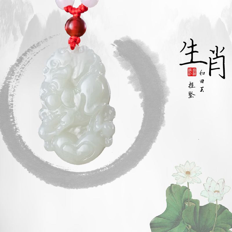 玉石/生肖/玉坠产品图