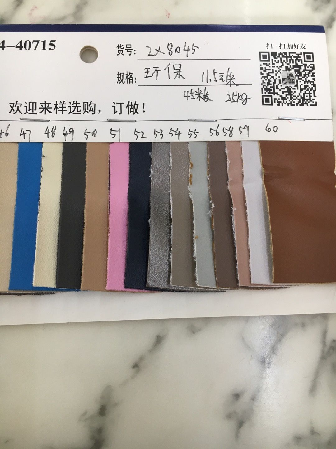 Factory direct sales: 20 years of new eco-friendly product, product number: 8045. Bag materials: Best-selling leather, decorative leather, transfer leather detail image 1