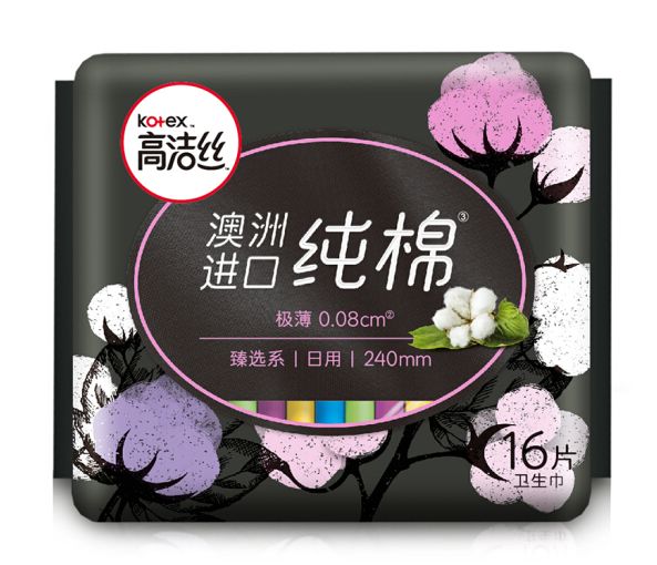 高洁丝Kotex 臻选澳洲进口纯棉0.08极薄240mm16片 日用超薄卫生巾详情图1