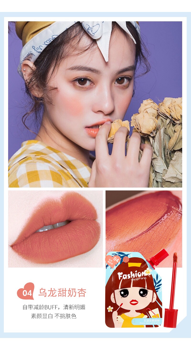 Hengfang Floral Soft Mist Lip Gloss [Lips]H7055 Gentle and soft Mist ④ Color sinking naturally 🍃 clear and transparent color display rich color not easy to stick to the cup pure color play Σ> - (" °ω° ")♡→ Stir your heart with a touch of water, the matte surface is light and imperceptible Application Scenario