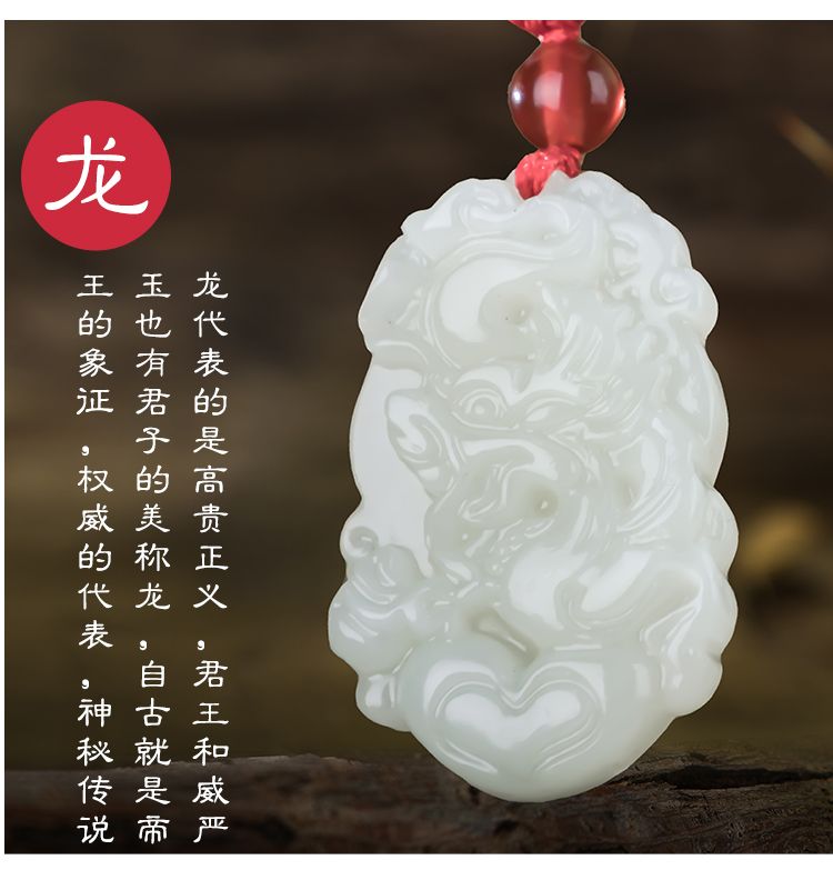 和田玉吊坠十二生肖守护神生肖本命佛玉挂件挂坠玉佩玉石项链男女详情13