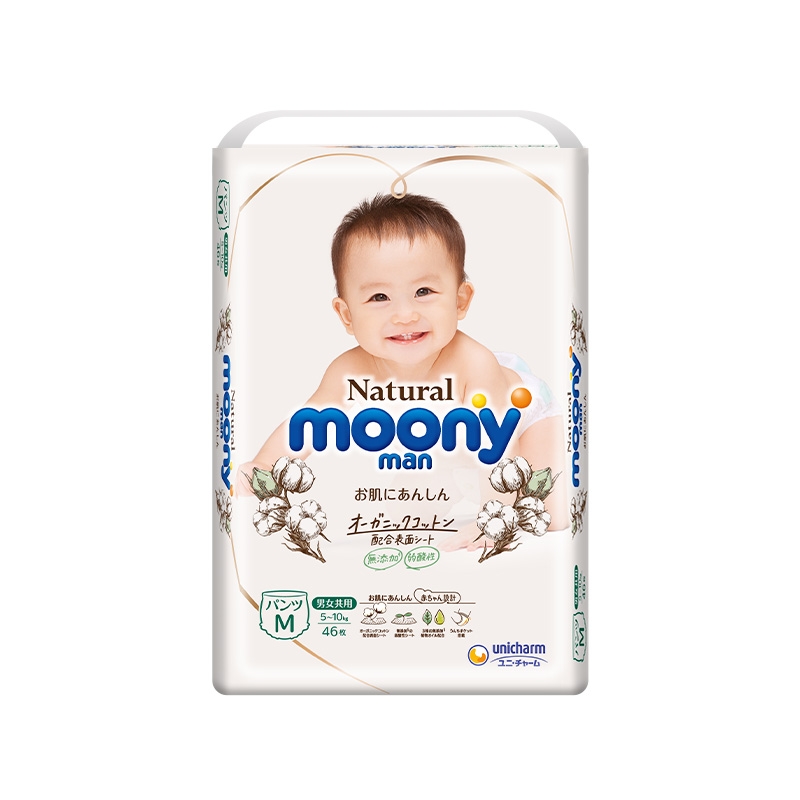 日本尤妮佳自然棉皇室拉拉裤M46