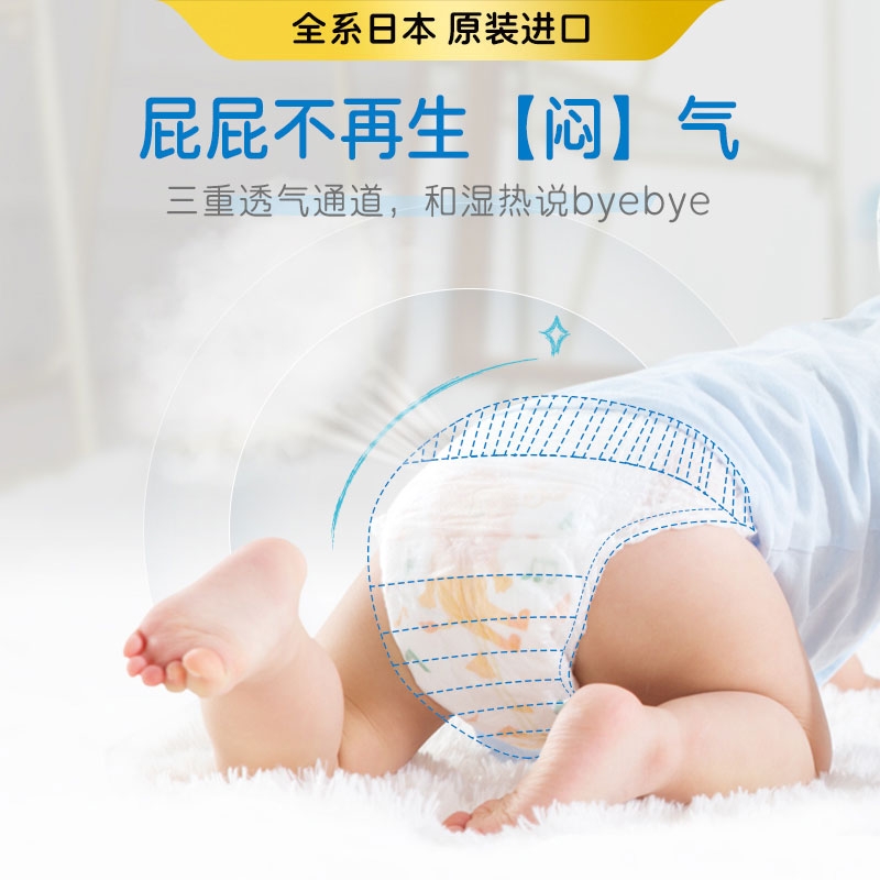 妮飘whito进口婴儿纸尿裤12小时M48片新品新品产品图